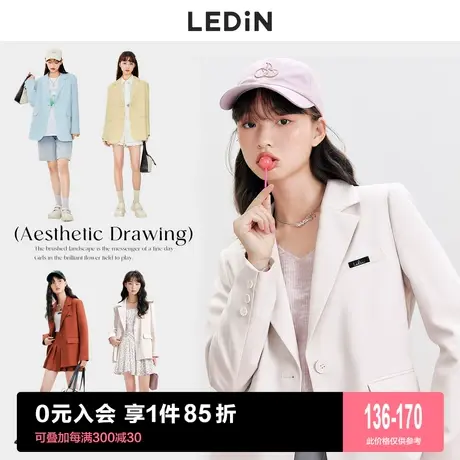 乐町彩色西装2023春季新款女装设计感休闲上衣开衫绿色西服外套图片