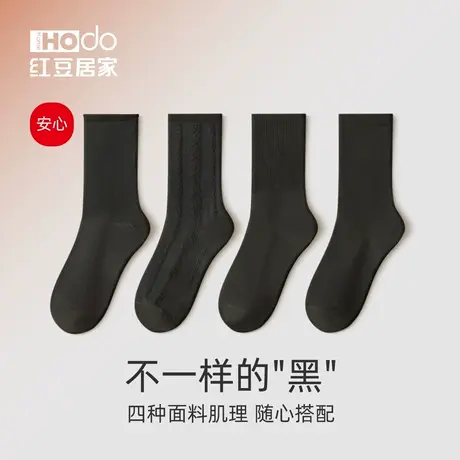春秋黑色袜子女中筒纯棉夏季吸汗抗菌棉袜透气运动百搭四季4双装商品大图