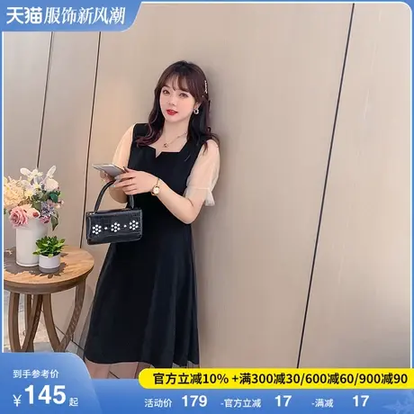 显瘦胖MM连衣裙减龄中长款拼接网纱大码夏季新款气质小黑裙遮肚子商品大图