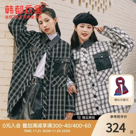 韩都衣舍短外套秋冬新女装呢子大衣气质中长款毛呢外套DM0103图片