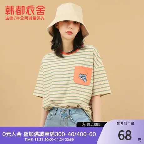 韩都衣舍2024夏装新款条纹短袖t恤女宽松口袋撞色上衣ins潮DX0031图片