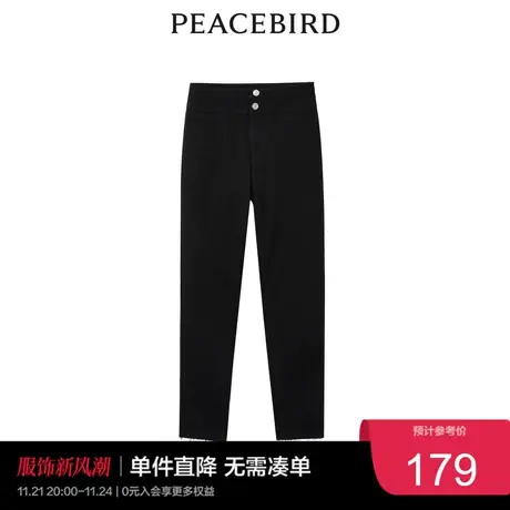 太平鸟时尚秋冬新款修身小脚牛仔裤A4HAC4217奥莱商品大图