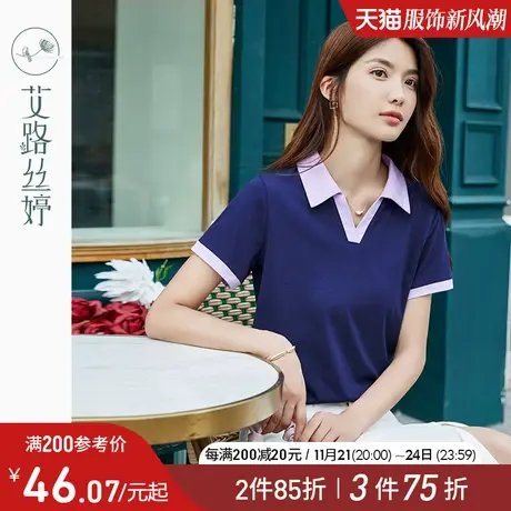 艾路丝婷撞色polo衫女短袖2024夏季新款正肩宽松显瘦T恤有领上衣商品大图