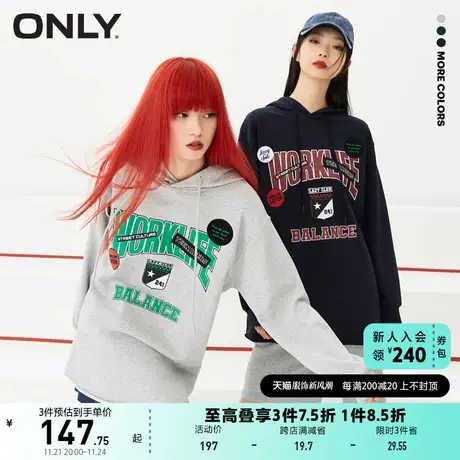 ONLY奥莱夏季美式复古学院风字母印花连帽卫衣女商品大图