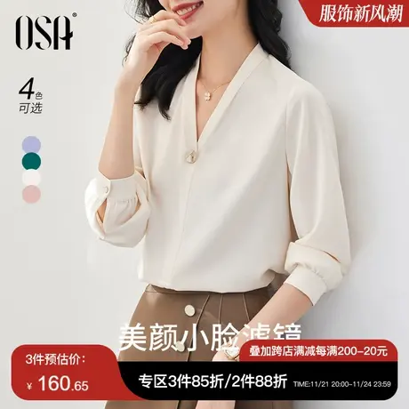 OSA欧莎通勤v领长袖雪纺衬衫初秋装2023年新款OL职业衬衣上衣小衫商品大图