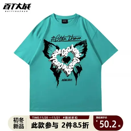 蝴蝶t恤短袖男潮流美式暗黑高街2023宽松欧美hiphop嘻哈半袖上衣商品大图