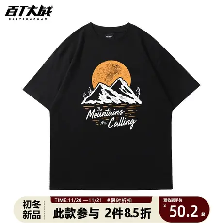 宽松短袖t恤潮牌美式复古休闲做旧落日山脉oversize情侣款半袖夏商品大图