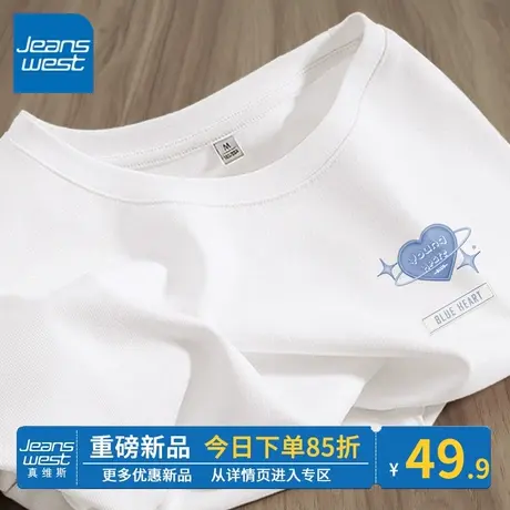 ZR真维斯白色短袖t恤女夏2023新款宽松纯棉小众正肩圆领半袖上衣商品大图