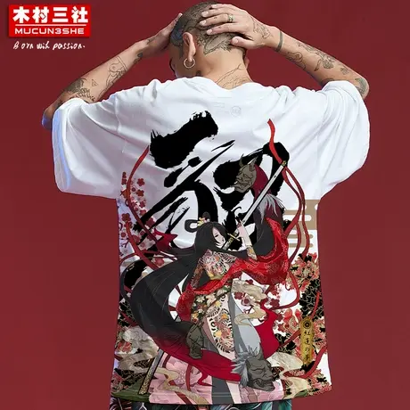 木村三社x红莲之梦 国潮夏季T恤貂蝉印花男女宽松薄款短袖上衣商品大图