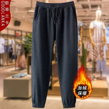 加肥加大码中年妈妈秋冬加绒卫裤女宽松时尚束脚加厚保暖运动裤子图片