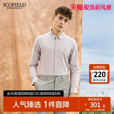 SCOFIELD衬衣男春款新潮商务亲肤舒适柔软休闲长袖棉质保暖衬衫商品大图