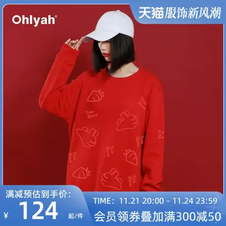 Ohlyah卡通兔子卫衣女秋冬新款2023圆领红色卫衣外套本命年新年潮图片