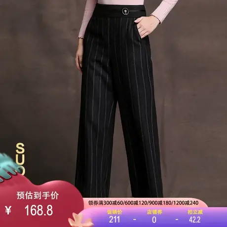 索芭朵羊毛呢阔腿裤女2023春秋新款毛呢裤条纹直筒羊绒长裤休闲裤图片