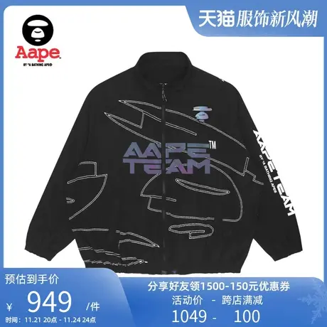 Aape旗舰店男装春秋猿人酷帅彩色印花双面穿拉链外套7500XXI商品大图