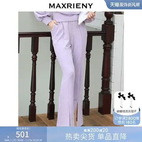 [买4免1]MAXRIENY微喇开衩烫钻裤秋季设计感休闲卫裤显瘦商品大图