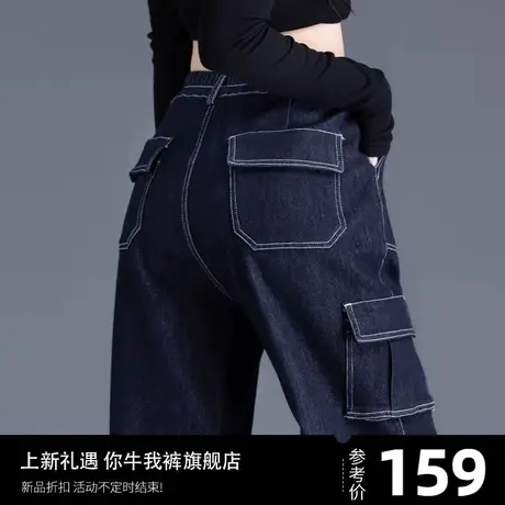 清仓工装牛仔裤女小个子春秋2025年新款束脚裤哈伦休闲九分裤子商品大图