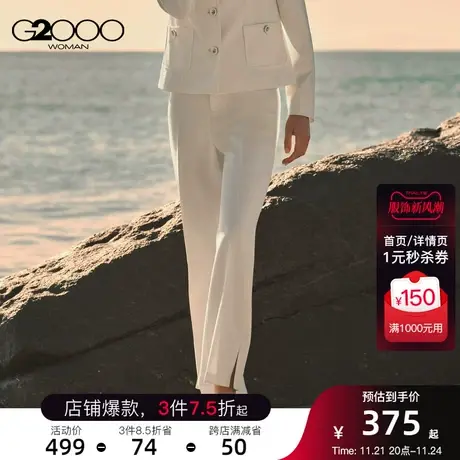 G2000女装时尚有型SS23商场同款百搭弹力喇叭裤休闲裤商品大图