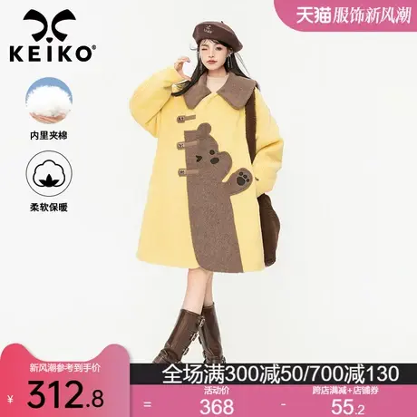 KEIKO 奶系拼布卡通毛呢大衣女24早春设计感斗篷型显瘦中长款外套商品大图