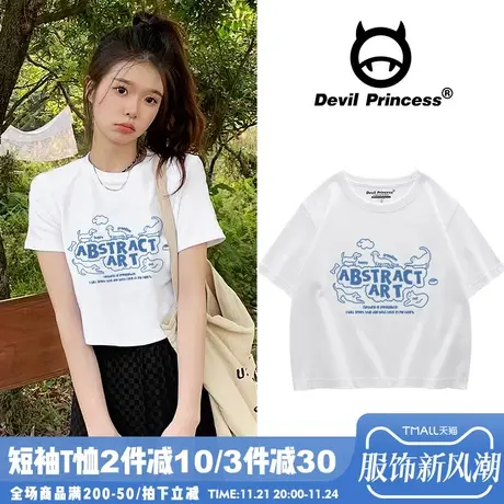 vibe盐系小众卡通印花百搭短款T恤女夏ins甜酷风露脐白色短袖上衣商品大图