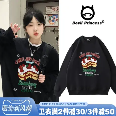 韩系学院风oversize小众黑色圆领卫衣女2024秋冬新款高级感上衣潮商品大图