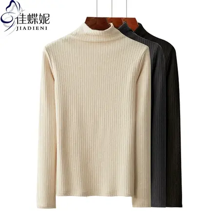 秋冬季新款半高领修身显瘦基础款长袖T恤套头打底衫保暖针织衫女商品大图
