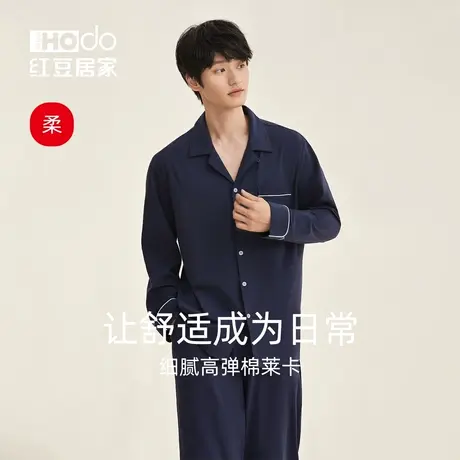红豆男士睡衣纯棉长袖春秋款家居服抗菌薄款短袖大码凉感夏季套装商品大图