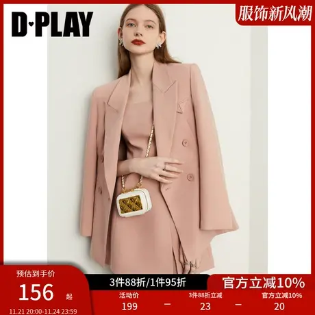 DPLAY2025春季率性干练风定制双排喷漆纽扣橘粉色极简西装外套图片