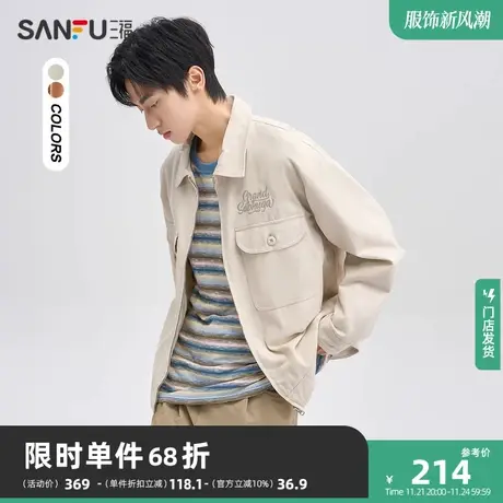 三福2023秋男士英文刺绣工装夹克 时尚户外宽松翻领外套475456商品大图