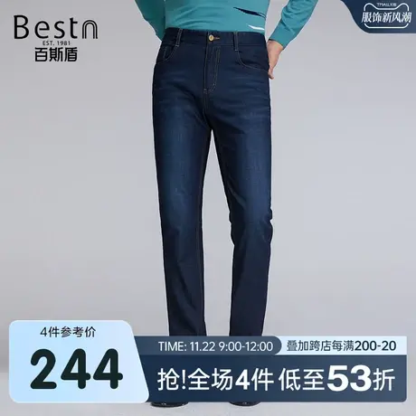 百斯盾男装牛仔裤春装秋款直筒垂感显瘦刺绣设计点缀时尚简约长裤商品大图