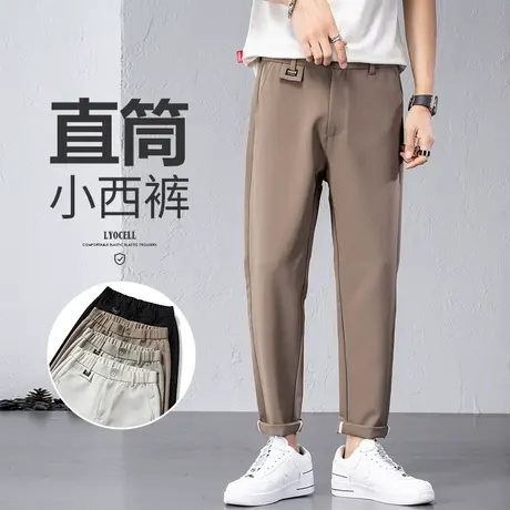 夏季薄款男装冰丝滑垂感西裤男士九分休闲男裤子男款直筒宽松夏天商品大图