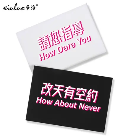 秀洛请您指导背锅侠我的锅衣服改天有空约销售员专属短袖t恤男商品大图