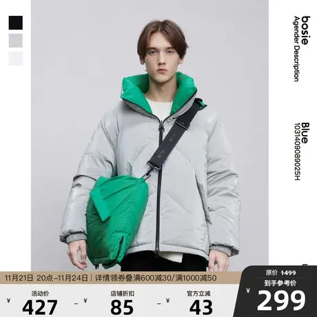bosie2022冬季新款羽绒服男两面穿休闲短款挎包情侣百搭羽绒外套图片