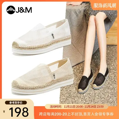 jm快乐玛丽2023夏季新款厚底休闲网布一脚蹬渔夫鞋女松糕帆布鞋子图片
