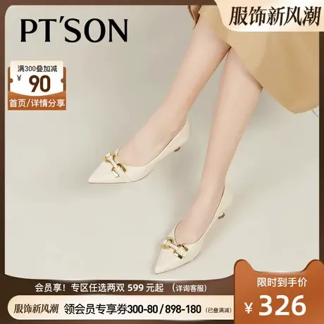 百田森羊皮浅口女单鞋春新中跟猫跟真皮法式优雅气质中跟鞋女商品大图