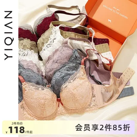 怡倩【包容防外扩下垂】大码内衣女聚拢收副乳胖mm大罩杯薄款文胸商品大图