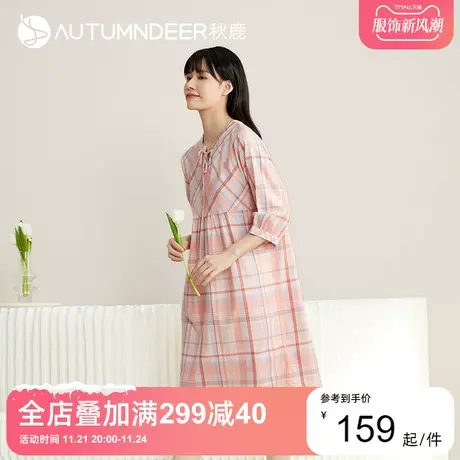 秋鹿梭织棉格子长款睡衣早秋V领高级家居裙七分袖纯棉夏季睡裙女图片