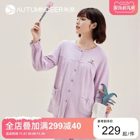 【商场同款】秋鹿纯棉睡衣女秋款2023新款花边袖口家居服甜美套装图片