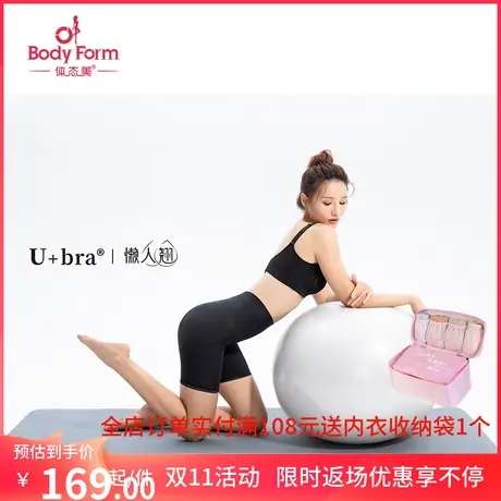 体态美新款修腿提臀收腹裤舒适百搭打底裤薄款塑裤专柜同款Y668图片