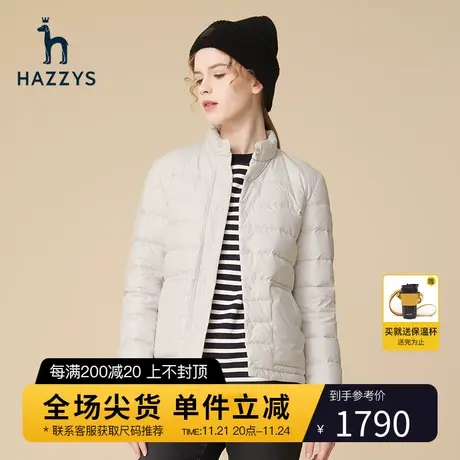 Hazzys哈吉斯短款秋冬女士羽绒服英伦时尚休闲基础款立领轻薄外套商品大图