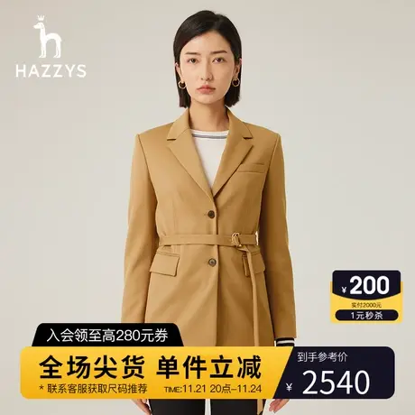 Hazzys哈吉斯宽肩系带休闲单西女士新款宽松西装外套图片