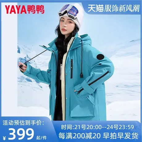 鸭鸭羽绒服女2023年秋冬新款女士工装外套保暖户外防寒冲锋外套KL图片