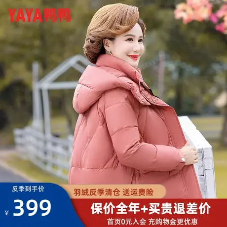 鸭鸭妈妈装羽绒服短款旗舰店2022新款中老年品牌女装洋气冬外套CF图片