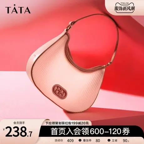 Tata他她单肩斜挎包上班小清新百搭腋下包女2022夏季新款X2933BX2商品大图