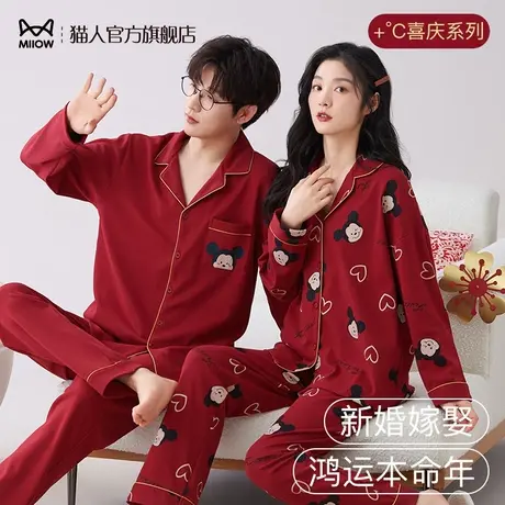 猫人红色睡衣情侣结婚100%全棉男女本命年纯棉长袖春秋季2024新款图片
