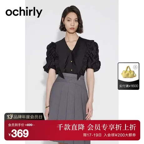 【首降】ochirly欧时力 泡泡袖法式衬衫23新夏荷叶花边大尖领上衣商品大图