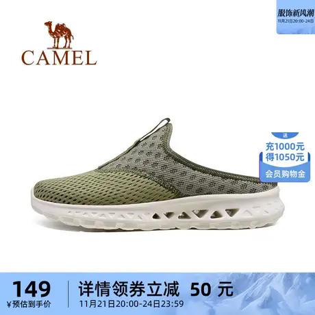 骆驼运动鞋夏季新款透气防滑耐磨半拖鞋男外穿凉鞋包头凉拖沙滩鞋商品大图