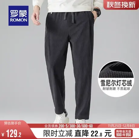 【灯芯绒+雪尼尔】罗蒙男士加厚保暖休闲长裤2023冬季新款锥形裤图片