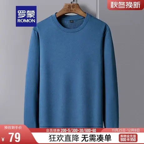 【直降】罗蒙男士纯色休闲卫衣2024春季潮流时尚百搭简约圆领上衣图片