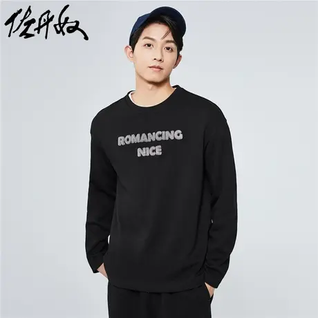 佐丹奴T恤男装字母毛巾绣双面布圆领长袖T恤 18022004图片