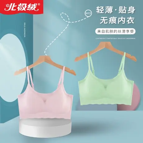 运动内衣女大码收副乳聚拢防下垂无痕无钢圈背心式美背睡眠文胸罩商品大图